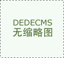 <strong>新国标要求外把手需能承受不小于500</strong>